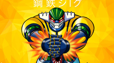 JEEG ROBOT  - UOMO DACCIAIO