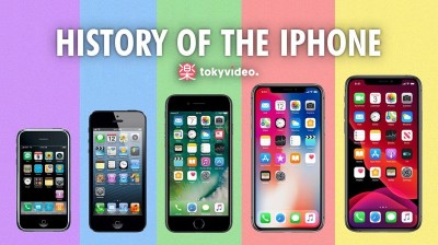 History of the iPhone