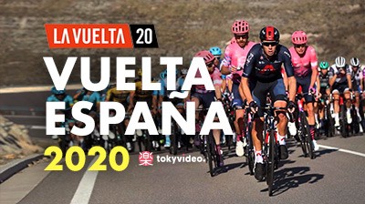 Vuelta España 2020
