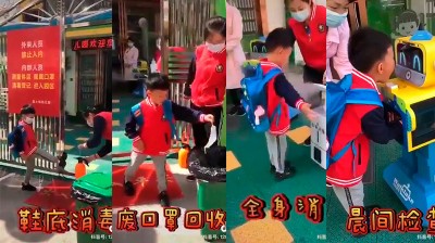 Estricto Protocolo anti coronavirus escuela china