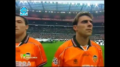 Champions  league anthem final 2000