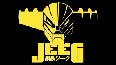 SIGLA TV - JEEG ROBOT DACCIAIO (INSTRUMENTAL) (1975)