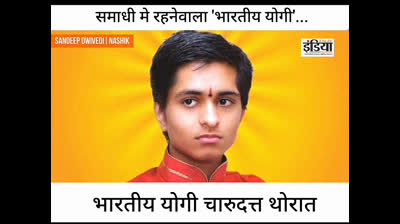 charudatta thorat nashik -  bharat news