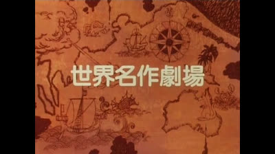 Flo La Piccola Robinson - Sigla Iniziale