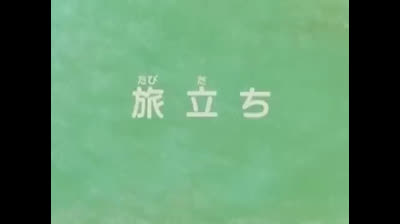 Flo La Piccola Robinson  EP  02 - La partenza