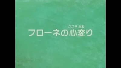 Flo La Piccola Robinson EP 03 - Flo ci ripensa