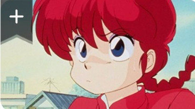 Ranma ½: Nettô-hen Cap 2 Watashi ga joketsuzoku no O-baba!