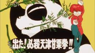 Ranma ½ Nettô hen Cap 003  Amor a primera vista