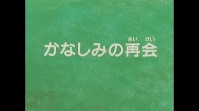 Flo La Piccola Robinson EP 10 Una triste scoperta