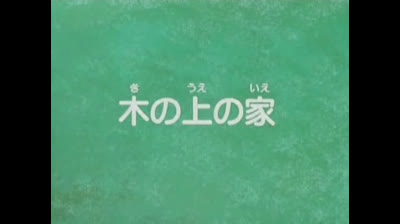 Flo, la piccola Robinson - Ep 15 - La casa sull’albero