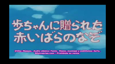 Palla Al Centro Per Rudy 16 Per Amore O Per Onore