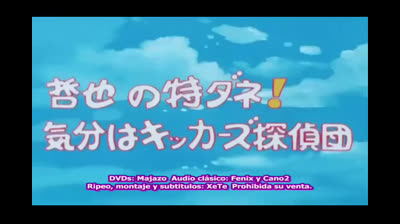 Palla Al Centro Per Rudy 18 Una Giornata Avventurosa