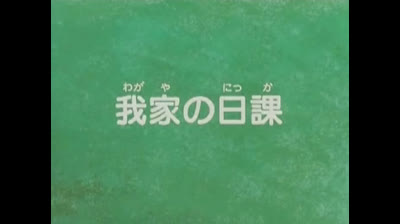 Flo la piccola Robinson - Ep 16 - Vita sull’isola