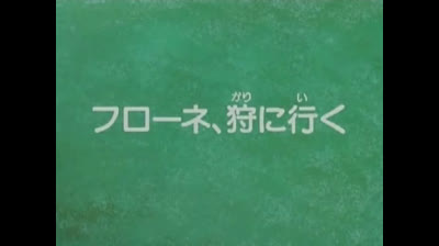 Flo la piccola Robinson - Ep 19 - Flo va a caccia