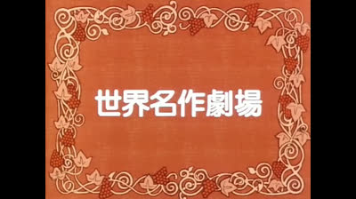 Anna dai capelli rossi 13 Anna Va A Scuola