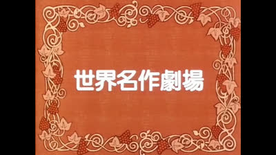 Anna dai capelli rossi 14 Anna Lascia La Scuola