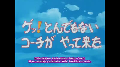 Palla Al Centro Per Rudy 19 Uno Strano Allenatore