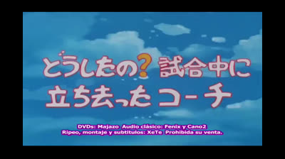 Palla Al Centro Per Rudy 21 Grazie Mister