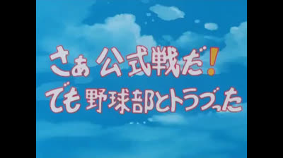 Palla Al Centro Per Rudy 22 Un Sorteggio Sfortunato