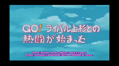 Palla Al Centro Per Rudy 25 L Ultima Partita