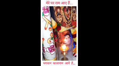 Kala Rama Mandir bhakta thorat