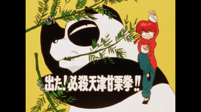 Ranma 02x04 La Leggendaria Tecnica delle Castagne