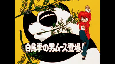 Ranma 02x05 L arrivo Di Moose